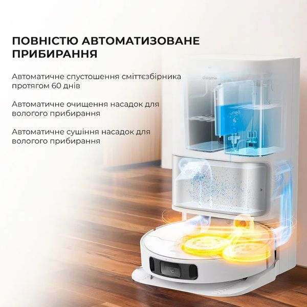 Робот-пылесос Dreame Bot L10s Ultra (White) (EU) 1fff1ba4-aebb-4b19-bde8-aba07a61b26e фото