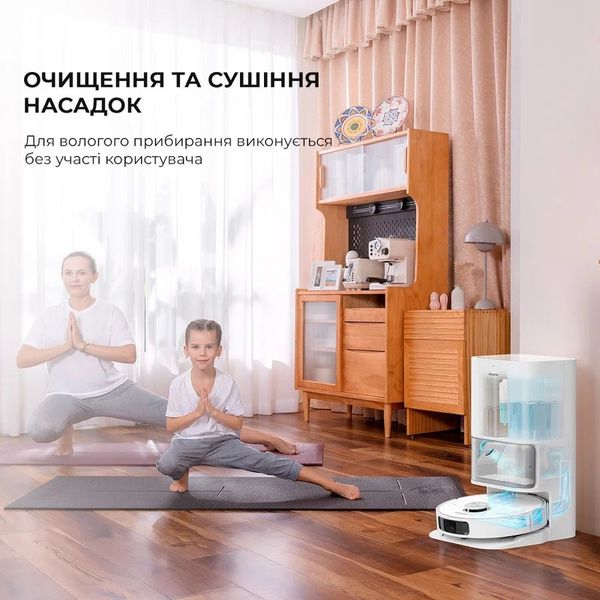 Робот-пылесос Dreame Bot L10s Ultra (White) (EU) 1fff1ba4-aebb-4b19-bde8-aba07a61b26e фото