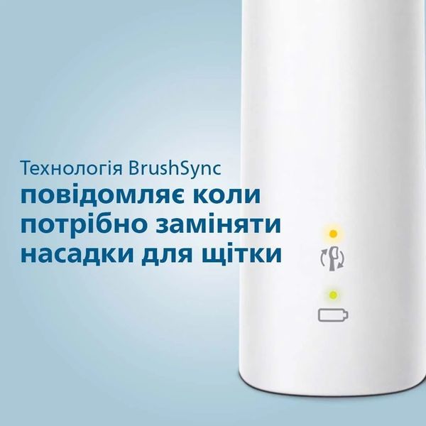 Зубна електрощітка Philips Sonicare ProtectiveClean 4500 (White) (+Case) fdffc42a-1887-4c32-816c-fdb9d81bbfb6 фото