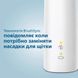 Зубная электрощетка Philips Sonicare ProtectiveClean 4500 (White) (+Case) fdffc42a-1887-4c32-816c-fdb9d81bbfb6 фото 9