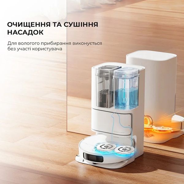 Робот-пылесос Dreame Bot L10 Ultra (White) (EU) 8e8824ba-d415-4c05-b28e-b1b2e2729678 фото