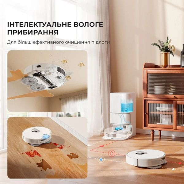 Робот-пылесос Dreame Bot L10 Ultra (White) (EU) 8e8824ba-d415-4c05-b28e-b1b2e2729678 фото