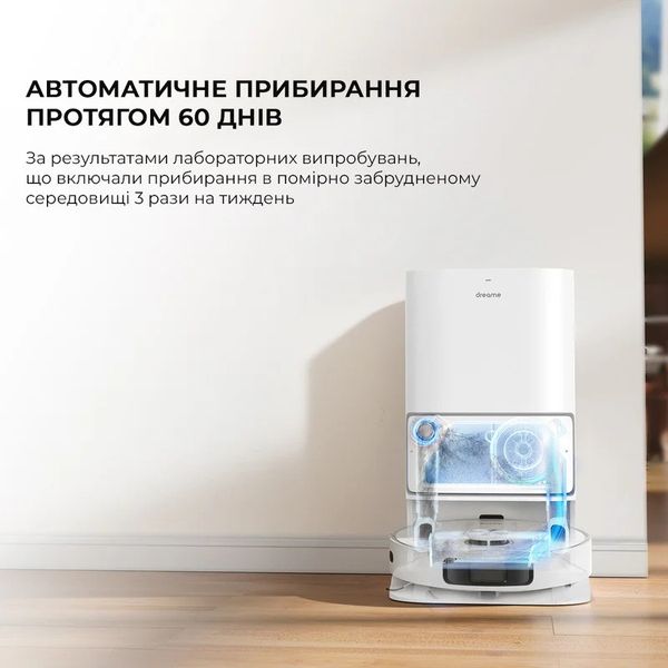 Робот-пылесос Dreame Bot L10 Ultra (White) (EU) 8e8824ba-d415-4c05-b28e-b1b2e2729678 фото