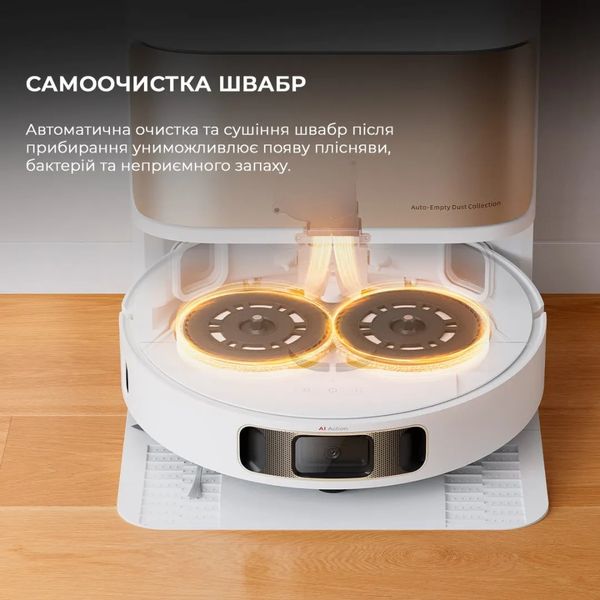 Робот-пилосос з вологим прибиранням Dreame Bot L10S PRO Ultra Heat (White) c04d1b14-f0ee-4536-b95a-a75a9c722615 фото