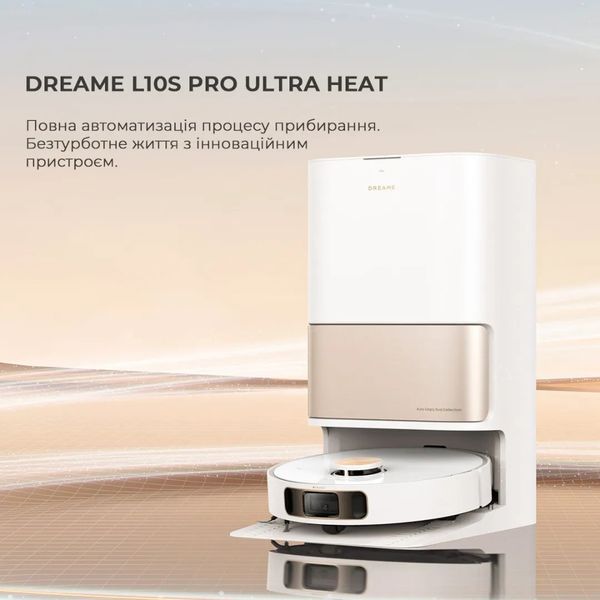 Робот-пилосос з вологим прибиранням Dreame Bot L10S PRO Ultra Heat (White) c04d1b14-f0ee-4536-b95a-a75a9c722615 фото