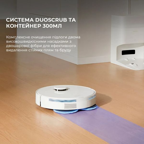 Робот-пилосос миючий Dreame Bot L10s Plus (White) 1e3dc5ed-92d1-4de2-801c-474190833348 фото