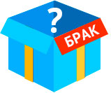 Правила повернення AUX